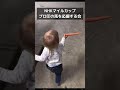 NHKマイルカップ、プロ印の馬を応援する会@キャリア40年以上のプロ馬券