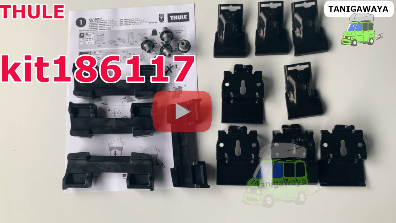 THULE Fitting Kit 186117 (kit6117): Vehicle-specific installation