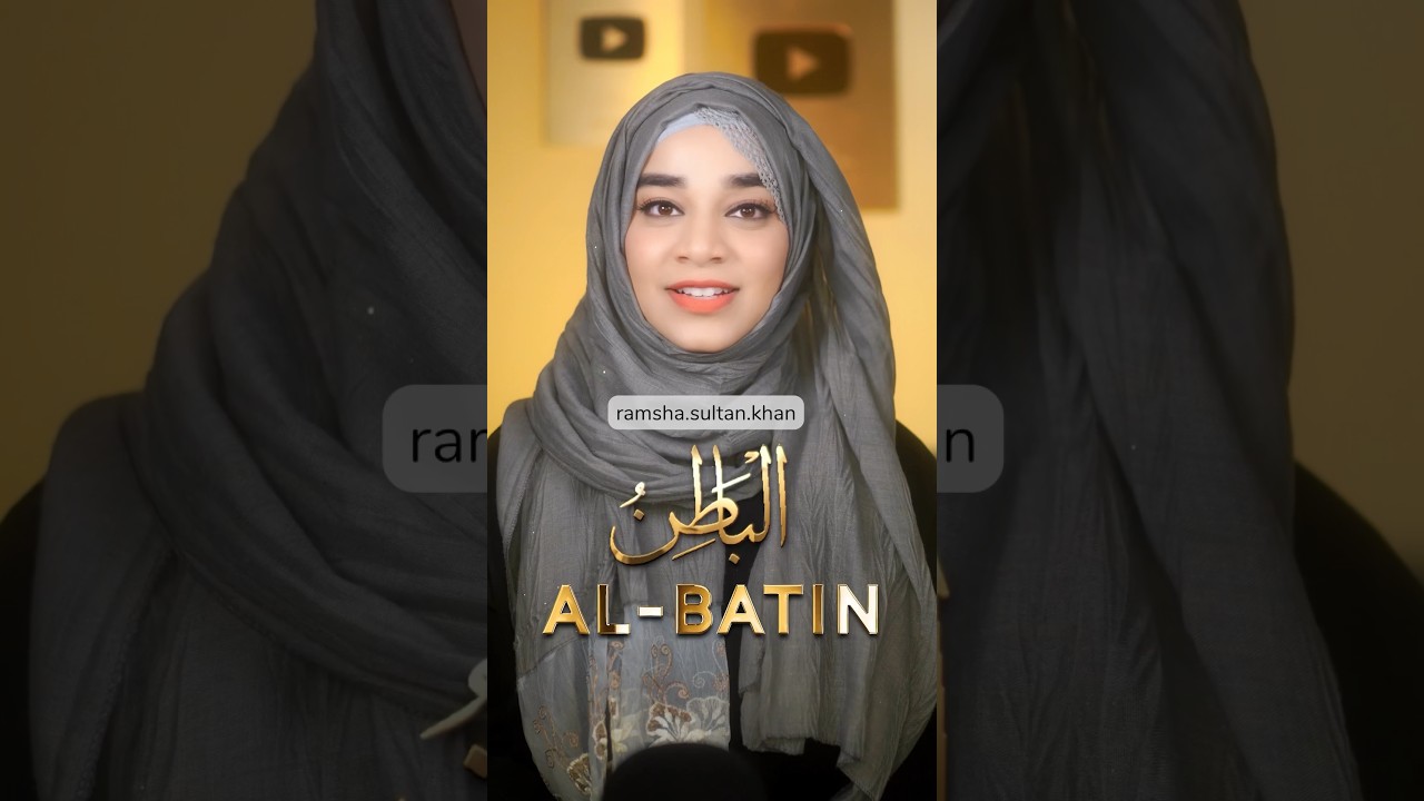 Al- Batin• The Hidden One (Part-19) ~ 99 Names of Allah ❤️✨ #asmaulhusna #ramshasultan #shorts #ai
