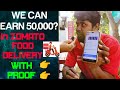 Part Time Vs Full Time Job How Much we can earn with Zomato | Exclusive Interview With DeliveryBoys