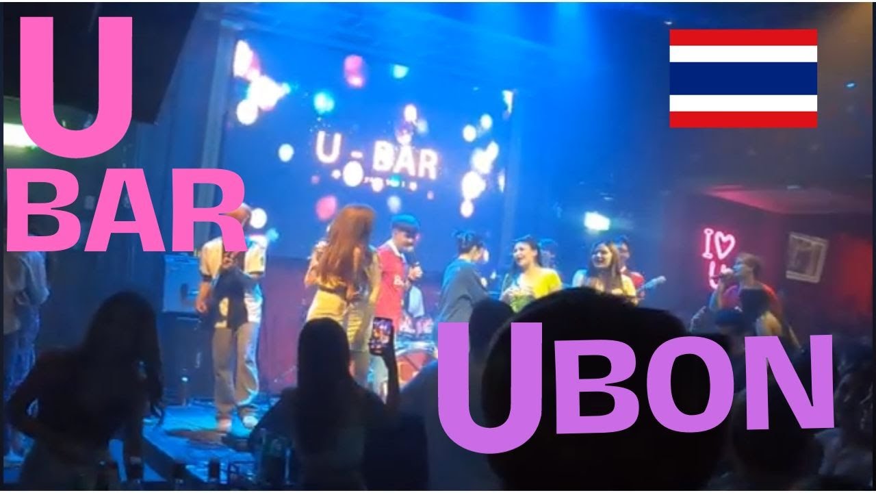 U BAR🇹🇭UBON 