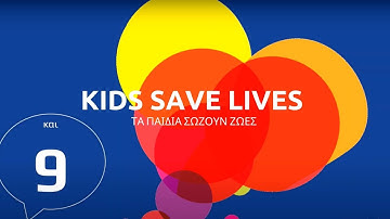 Chest compression rate, CPR metronome 110 bpm