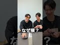 僕らの挑戦シリーズ Wii入るかな??#shorts