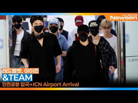 앤팀, 김포국제공항 입국✈️&amp;TEAM GMP Airport Arrival 2026.7.3 Newsen