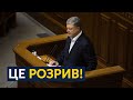 Зеленський, Єрмак та його тролі нам брешуть! — Порошенко про справу "вагнерівців"