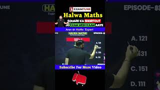 Square Solve करने की Halwa Trick 🔥 #halwamaths #examtune #arunsirmaths #maths #mathstricks