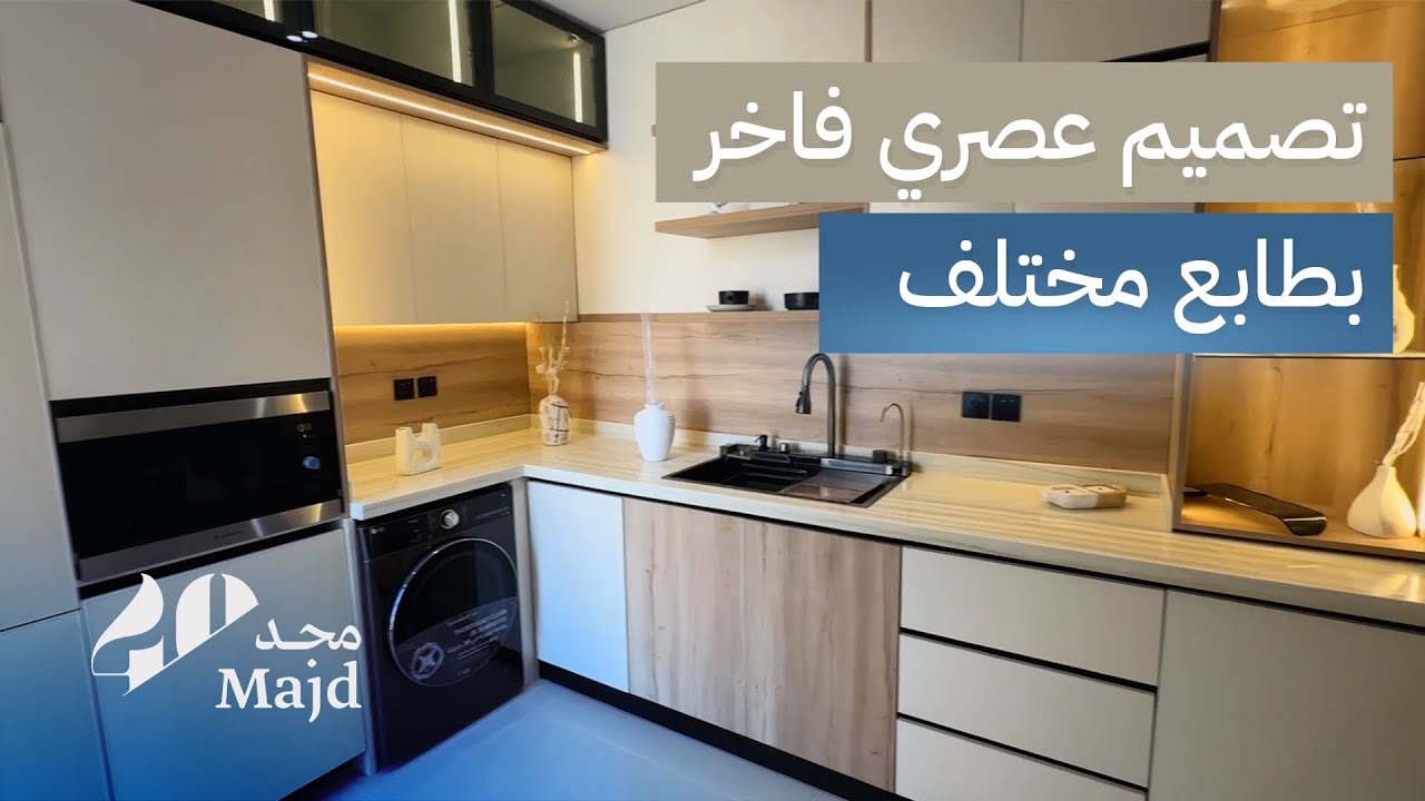 شقة روف مع سطح خاص فاخرة بأناقة عصرية.. أعلى مستويات الرفاهية!.