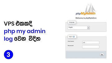 How to access PhpMyAdmin In Digital Ocean