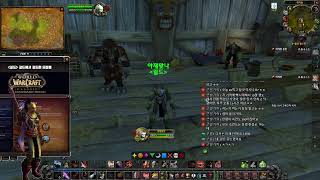 (WOW anniversary 펜구스의 흉포)  아재 도적 40찍고 100골마 가즈아~