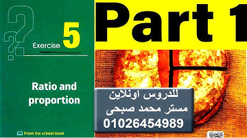 Solving Exercises 5 - Ratio and Proportion (Part 1) - Algebra Prep 3