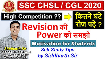 SSC CGL 2020 Strategy | Effective Revision | Self Study Tips by Siddharth Sir -  gyanSHiLA