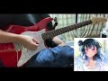 【ラブライブ!サンシャイン!!】冥迷探偵ヨハネ Guitar cover