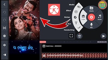New Kinemaster Video Editing Sambalpuri ! Trending New Whatsapp Status Video Editing 2022 #sbptech
