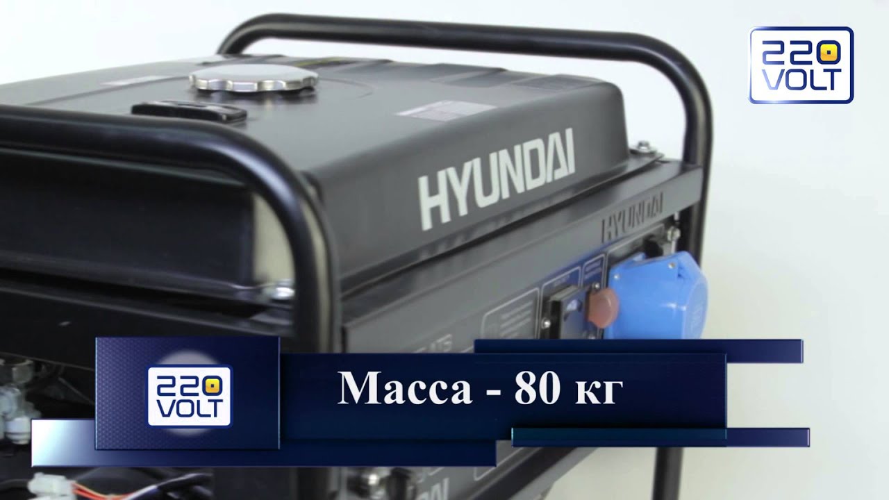 Бензогенератор hyundai hhy7000fe ats