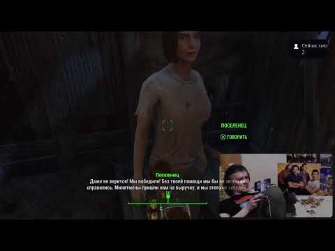 Видео: Fallout 4 PS5 update выбиваю платину