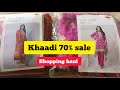 khaadi 70% off sale on unstitched collection | khaadi sale today