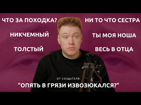 НЕ говори это ДЕТЯМ. 7 вещей, которые не надо знать детям