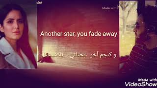 Where are you now  مترجمة حالات واتس