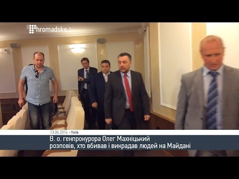 Махніцький розповів, хто