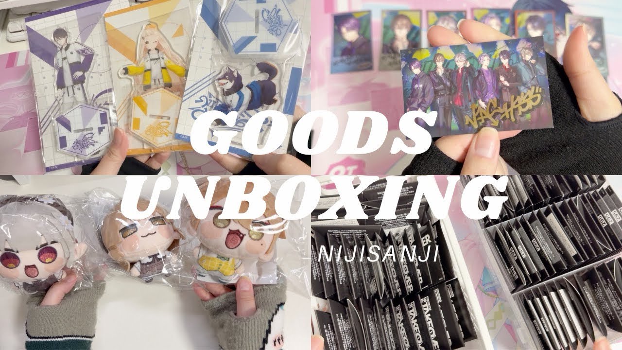 にじさんじ | にじフェス2026グッズと溜まっていたグッズ開封🎁 - YouTube