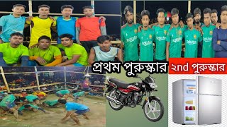 পার্ট ২-নয়ণ,আশরা, সানোয়ার 🆚 মান্নান, জাকির নাঈম,চ্যালেঞ্জ, দুলু।আসাম বাংলার সবথেকে বড়ো খেলা। টাইগার