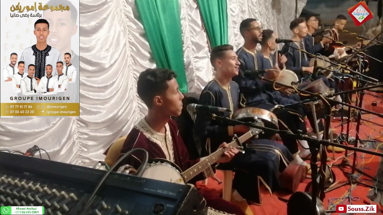 #سهرة_حية_مع_إموريݣن_بنسرݣاو #جديد_2022 #sahra_haya_m3a_imorigne_ben_seregaw p2 #jadid_2022