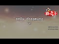 【カラオケ】only dreaming / V6