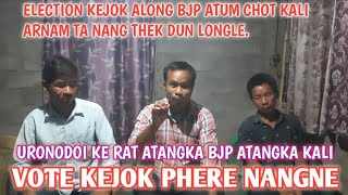 PHERE NANGNE, NANGTHER TAME! Uronodoi amen pen vote kejok nang kether, APHLC aphan vote pinon,