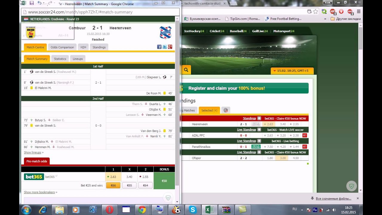 Selected matches. Arbitrage bets. Взломанный surebet. Arbitrage betting. Sure betting software.