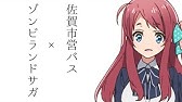 本渡楓が演じたキャラ人気ランキング 大手アニメサイト調べ てくれなかった Youtube 本渡楓が演じたキャラ人気ランキング 大手アニメサイト調べ てくれなかった Youtube