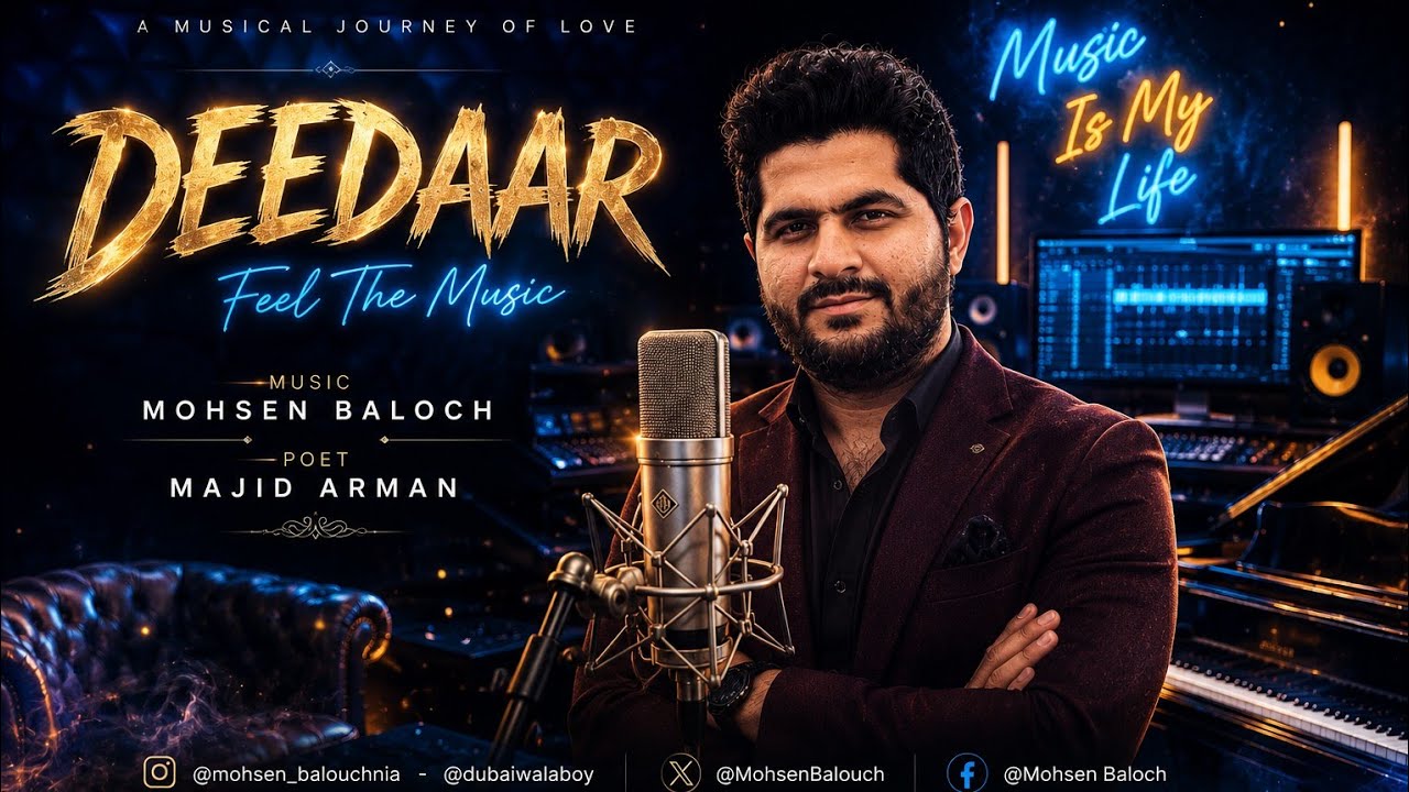 Balochi Song - Deedaar - Mohsen Baloch