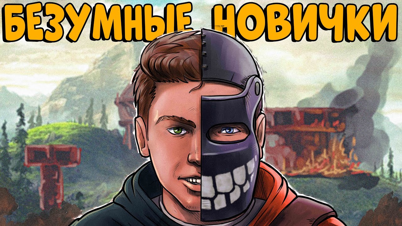 раст fury rust фото 89