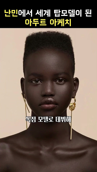 Adut, Bella & Sora walk for @givenchychannel FW21 