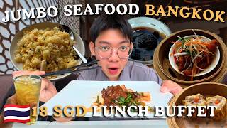 Only 18 SGD! All You Can Eat Lunch Buffet In JUMBO Seafood Bangkok !🇹🇭 Is it Possible In Singapore!?