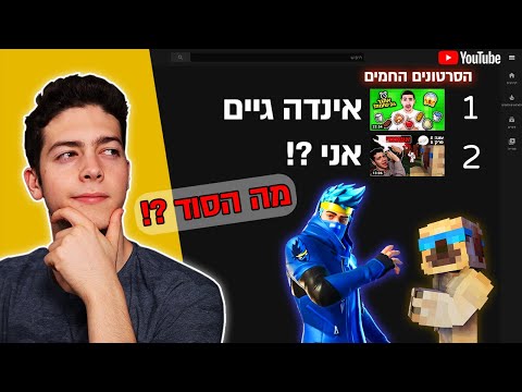 וִידֵאוֹ: איך להגיע לארכסטויאניה