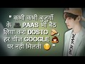 30 Sec Attitude Whatsapp Status Lyrics Video attitude Girls & Boys Download Whatsapp Status Video Download Free