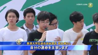 香港学生１万３千人が授業ボイコット 当局に抗議