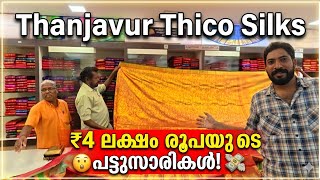 Authentic Thirubuvanam Silk Sarees: Direct from the Weavers! Handmade