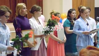 ГБПОУ СО ИАТ 28.06.19 Выпускной 2019