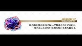 Fgo ランサーピース ランサーモニュメント集め 3ターン周回 火曜 槍の修練場 超級 Youtube