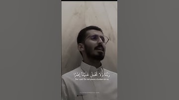 أواخر سورة البقرة بصوت عبد العزيز الغويري رحمه الله ❤️