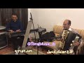 تکنوازی آکاردئون سگاه تهران برادران نجفی 