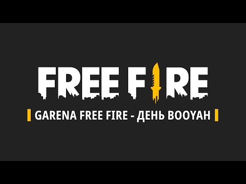 Garena Free Fire- World Series