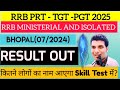 RRB CEN 07/2024 RESULT 2025 | RRB MINISTERIAL & ISOLATED CATEGORIES | BHPAL TGT PGT PRT RESULT-TODAY