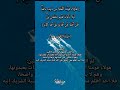 سورة الكهف من الآيه ٥١ الى الآيه ٦١ مع التفسير اسلام صبحي تحفيز    قرآن