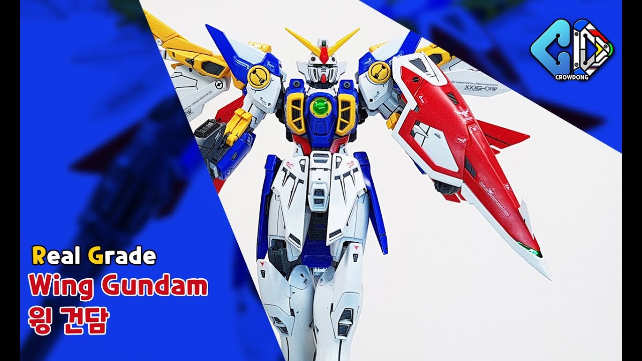 RG 윙 건담 빠른조립 RG Wing Gundam Quick Build｜크동 - YouTube