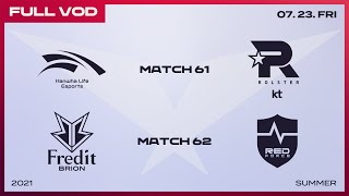 HLE vs. KT / BRO vs. NS  [Full VOD]ㅣ2021 LCK Summer Split