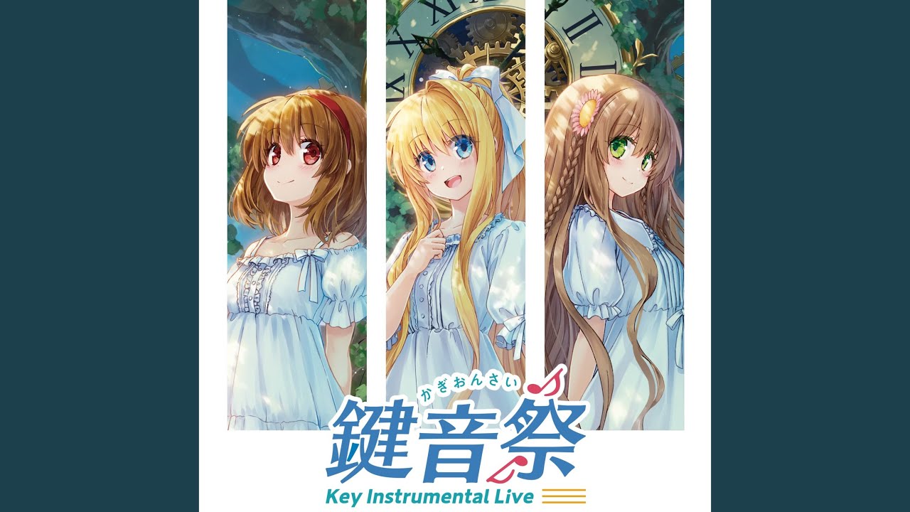 『鍵音祭』Analog Collector’s Edition アナログ 鍵音祭 Analog Collector's Edition = Kagionsai Analog