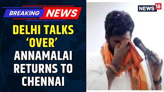Annamalai Returns To Chennai As Talking With BJP Concludes, To Announce His Final Decision Tomorrow