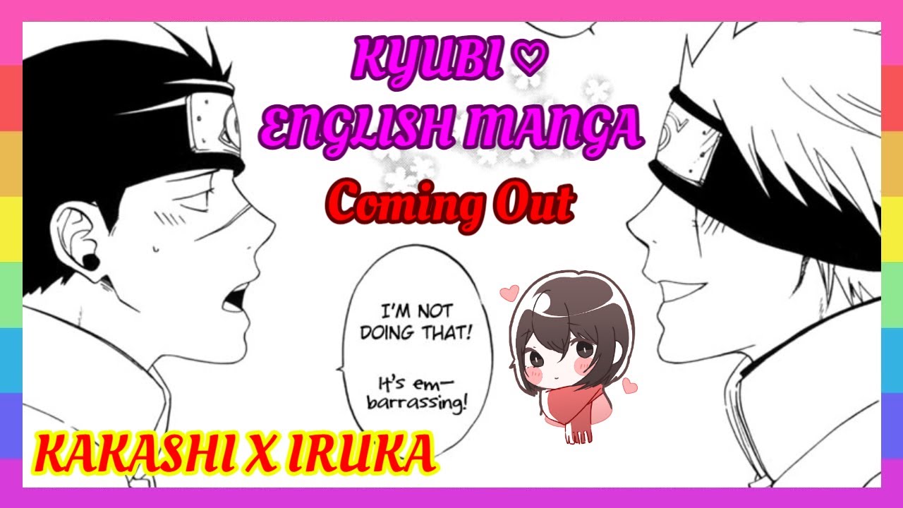 ❤ [KAKAIRU COMIC] – Каминг-аут [Английский]